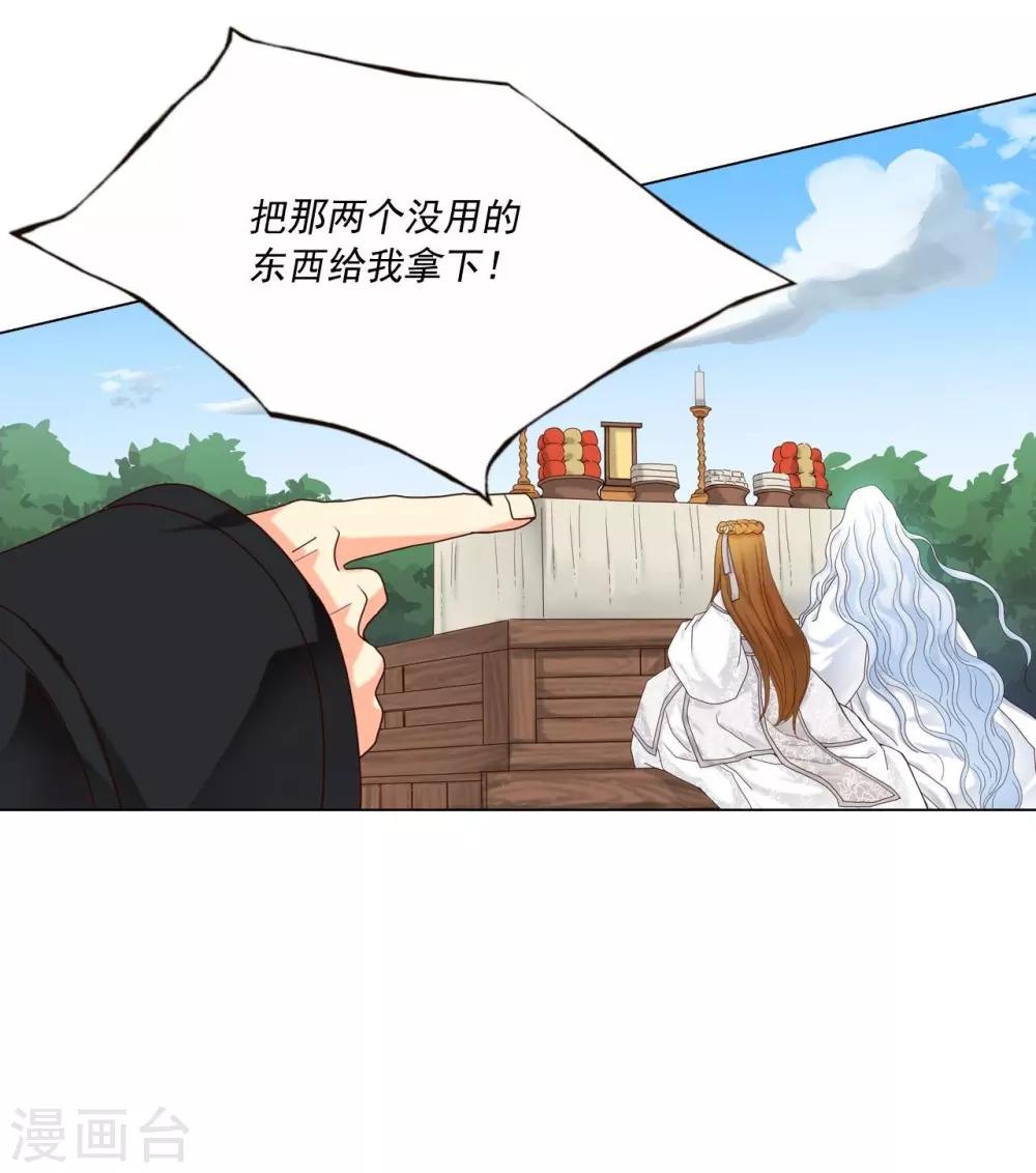 第109话24