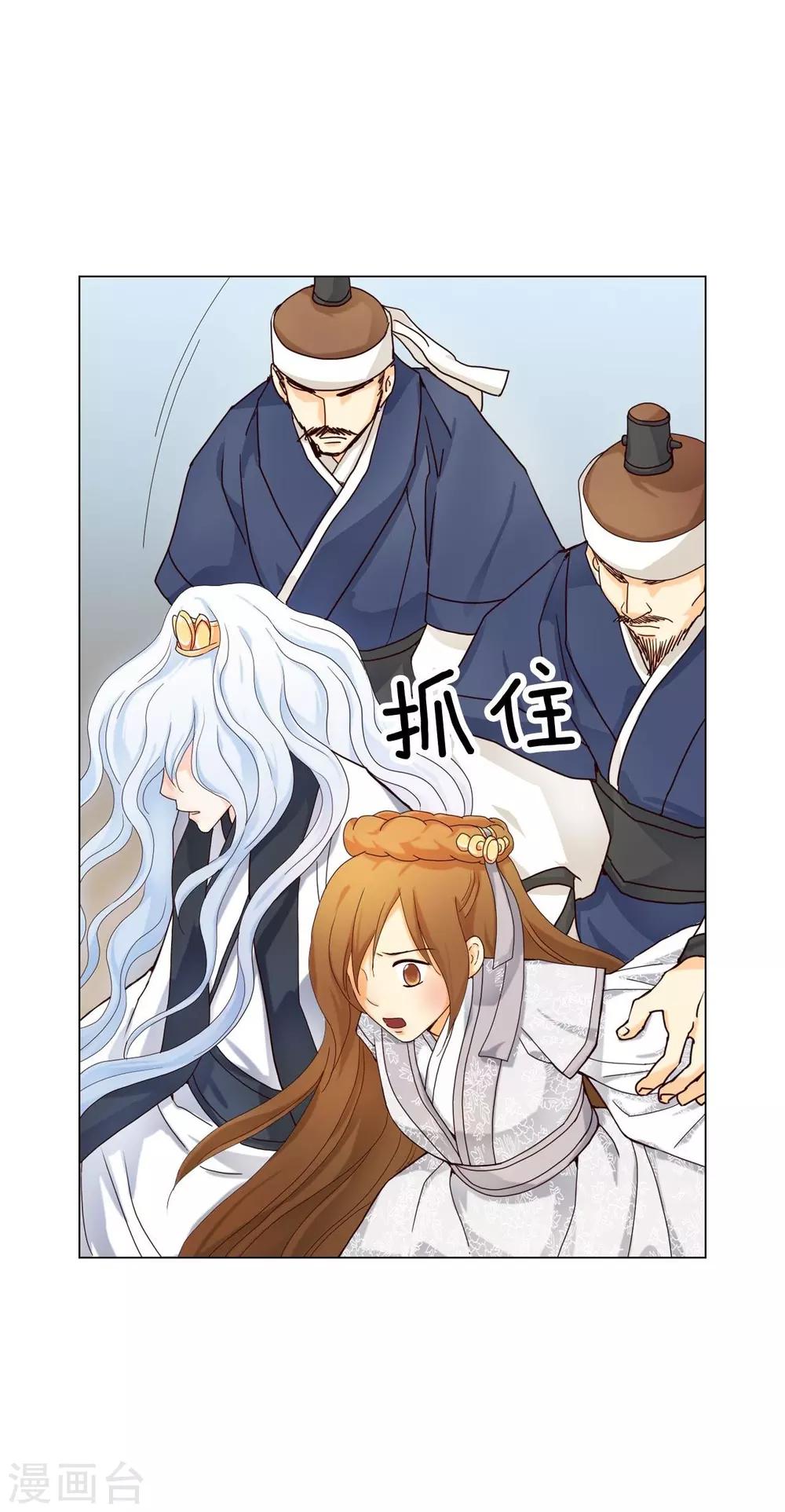第109话25