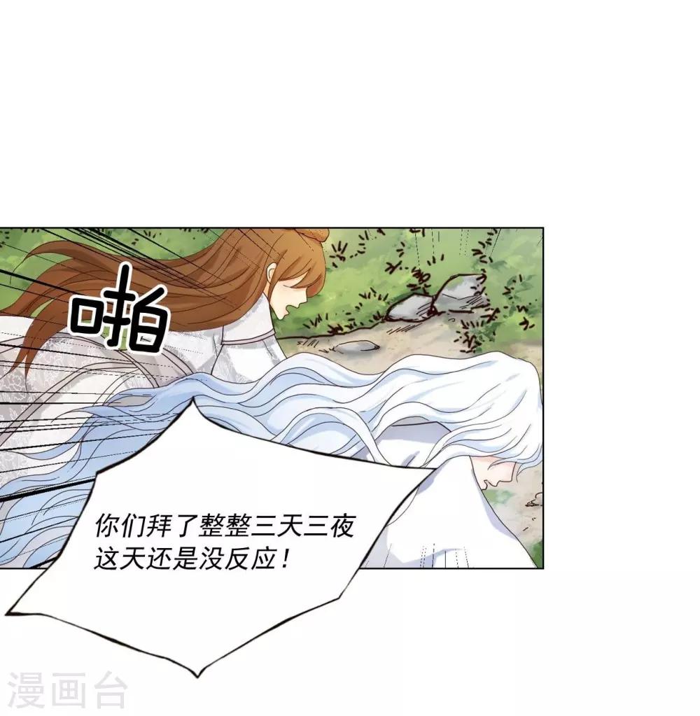 第109话26