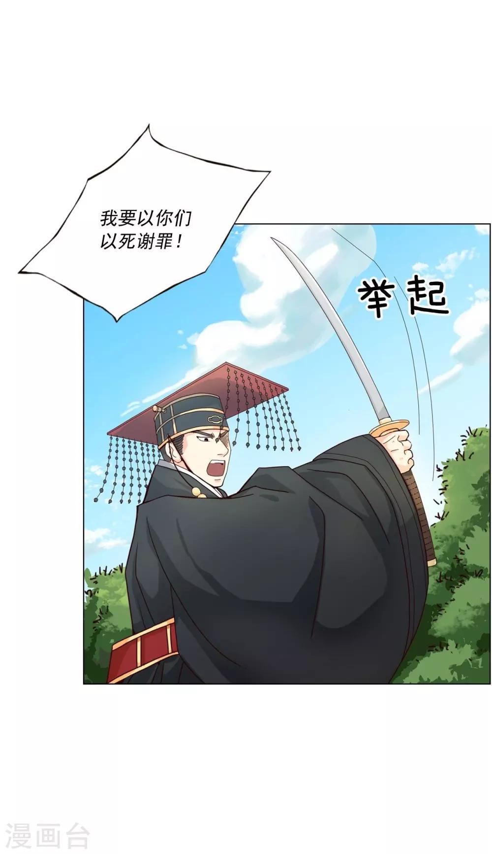 第109话28