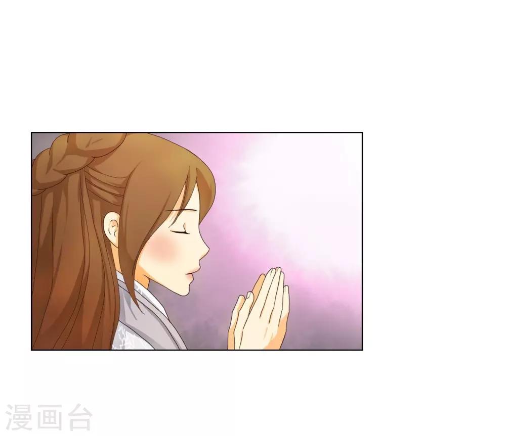 第109话3