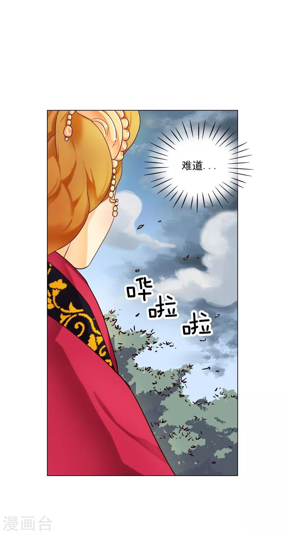 第109话32