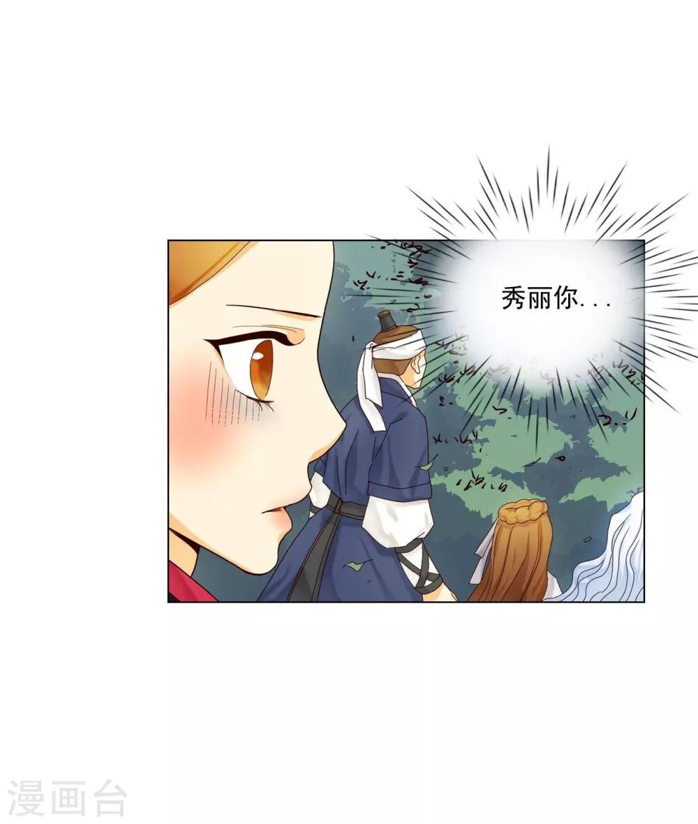 第109话34