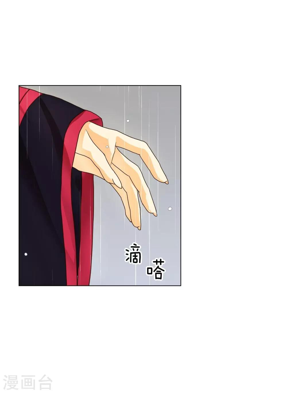 第109话36