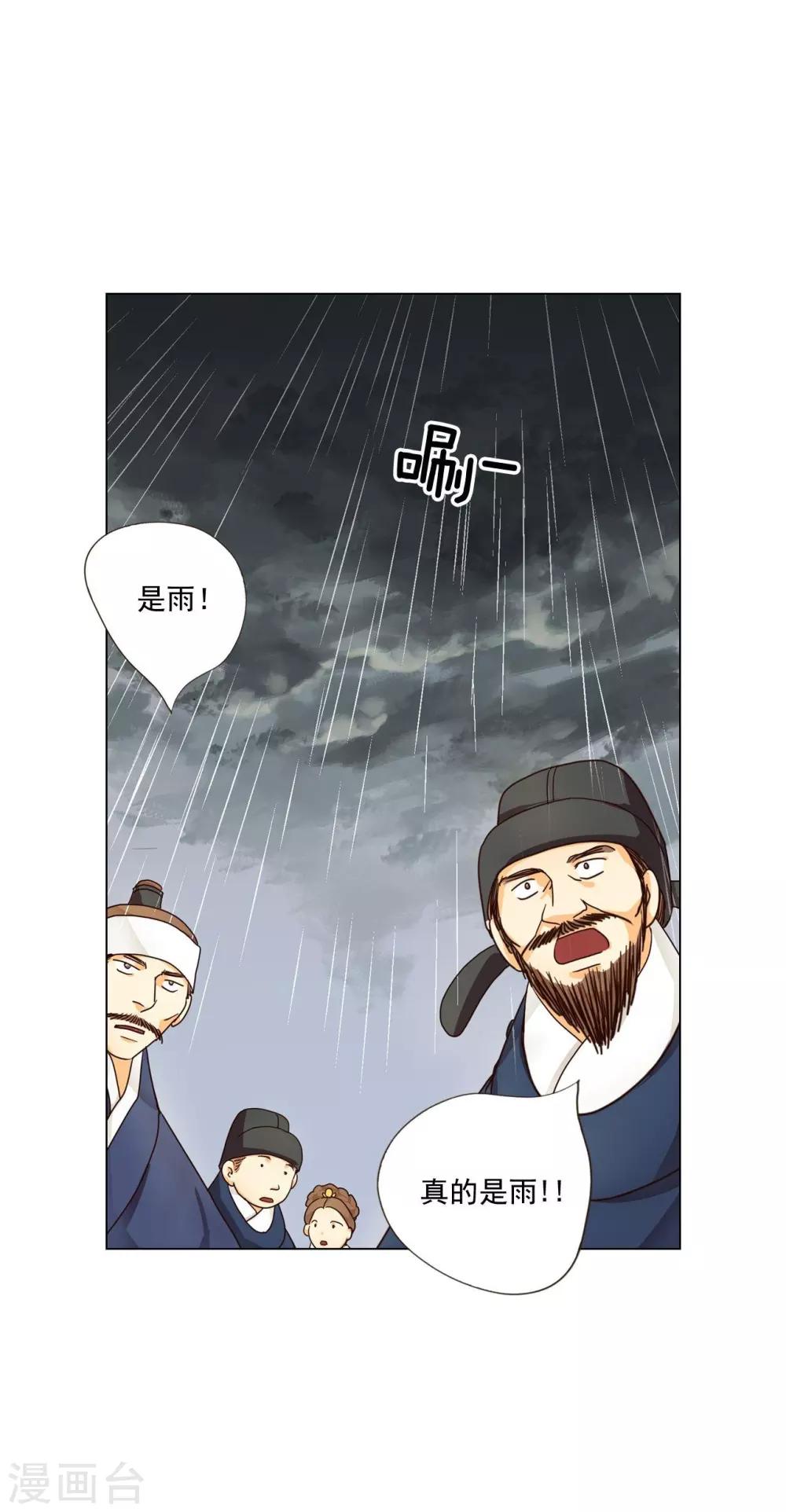 第109话37