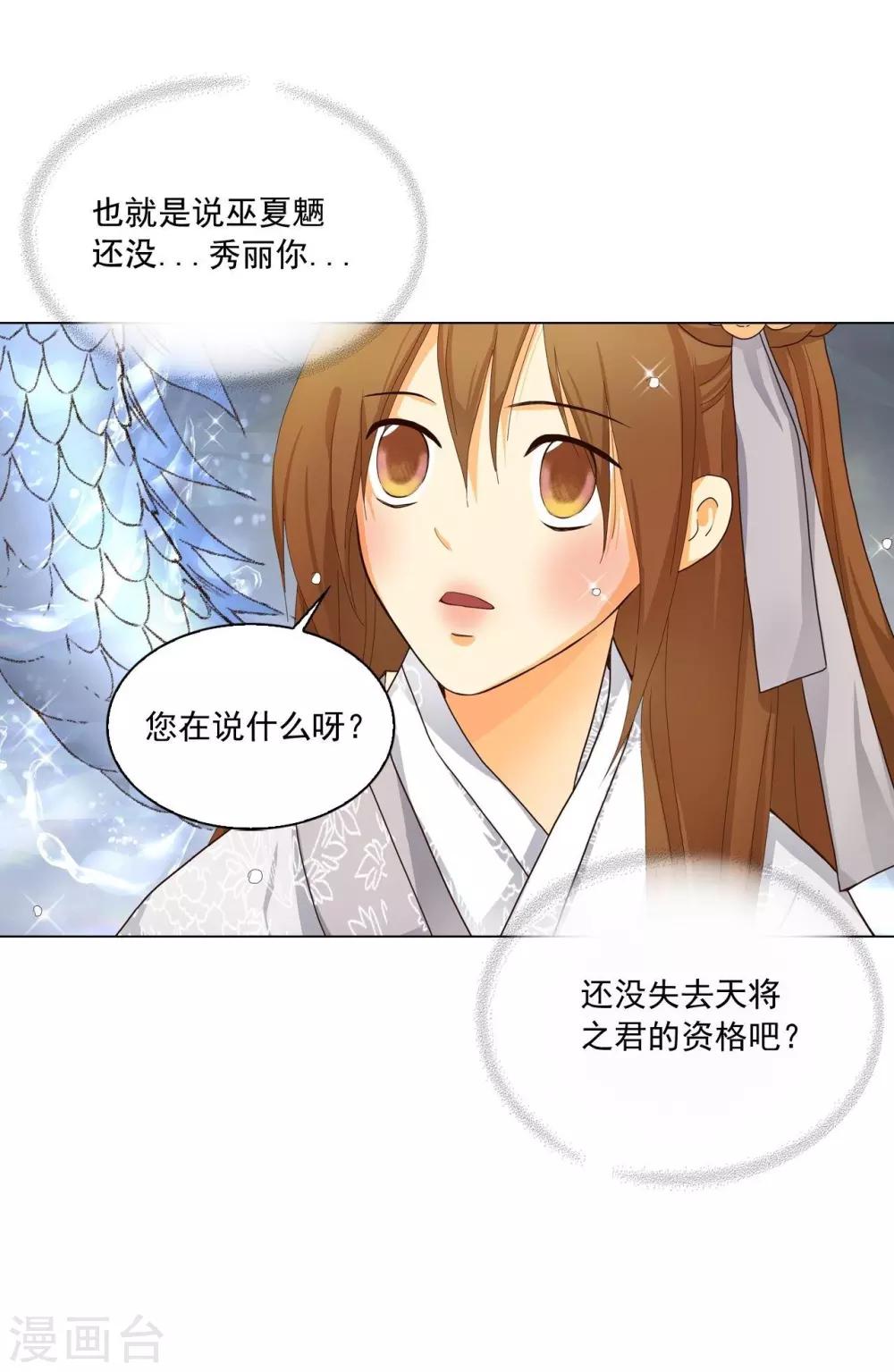 第109话41