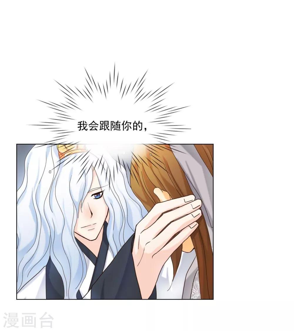 第109话43