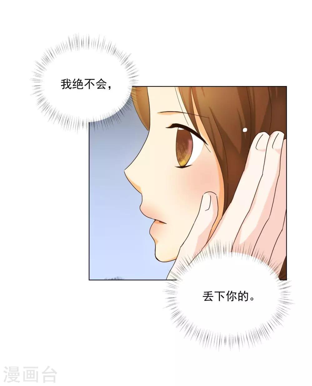第109话44