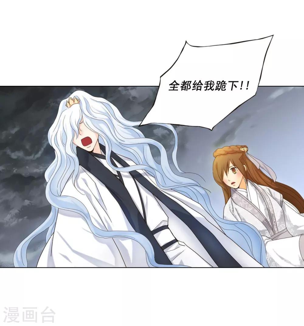 第109话45