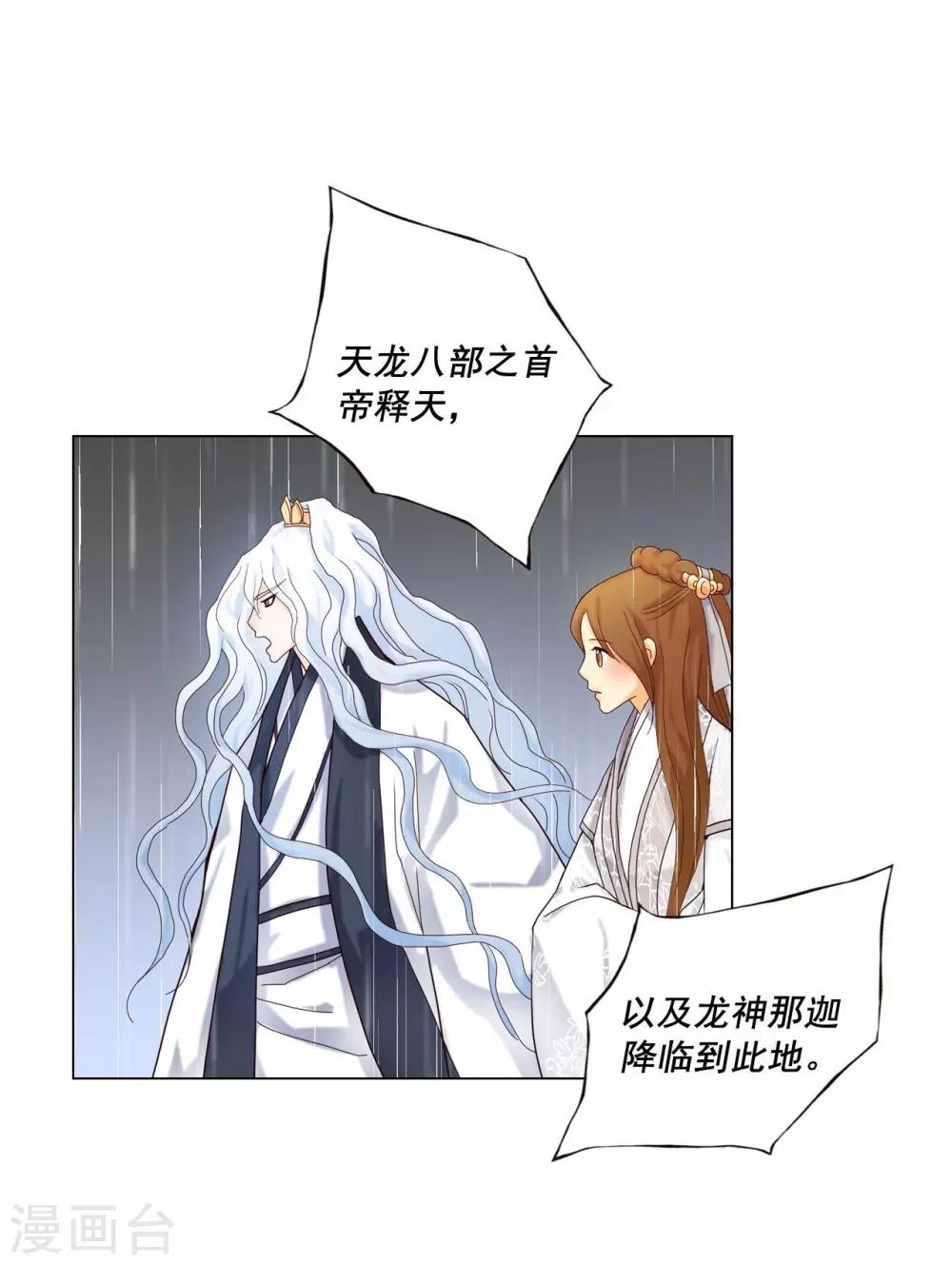 第109话46
