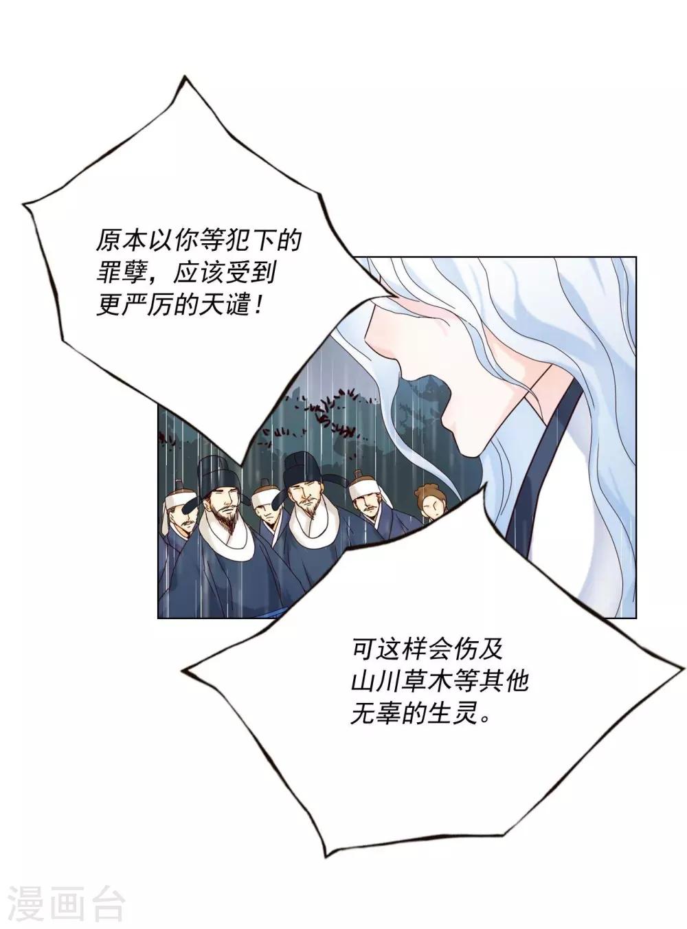 第109话47