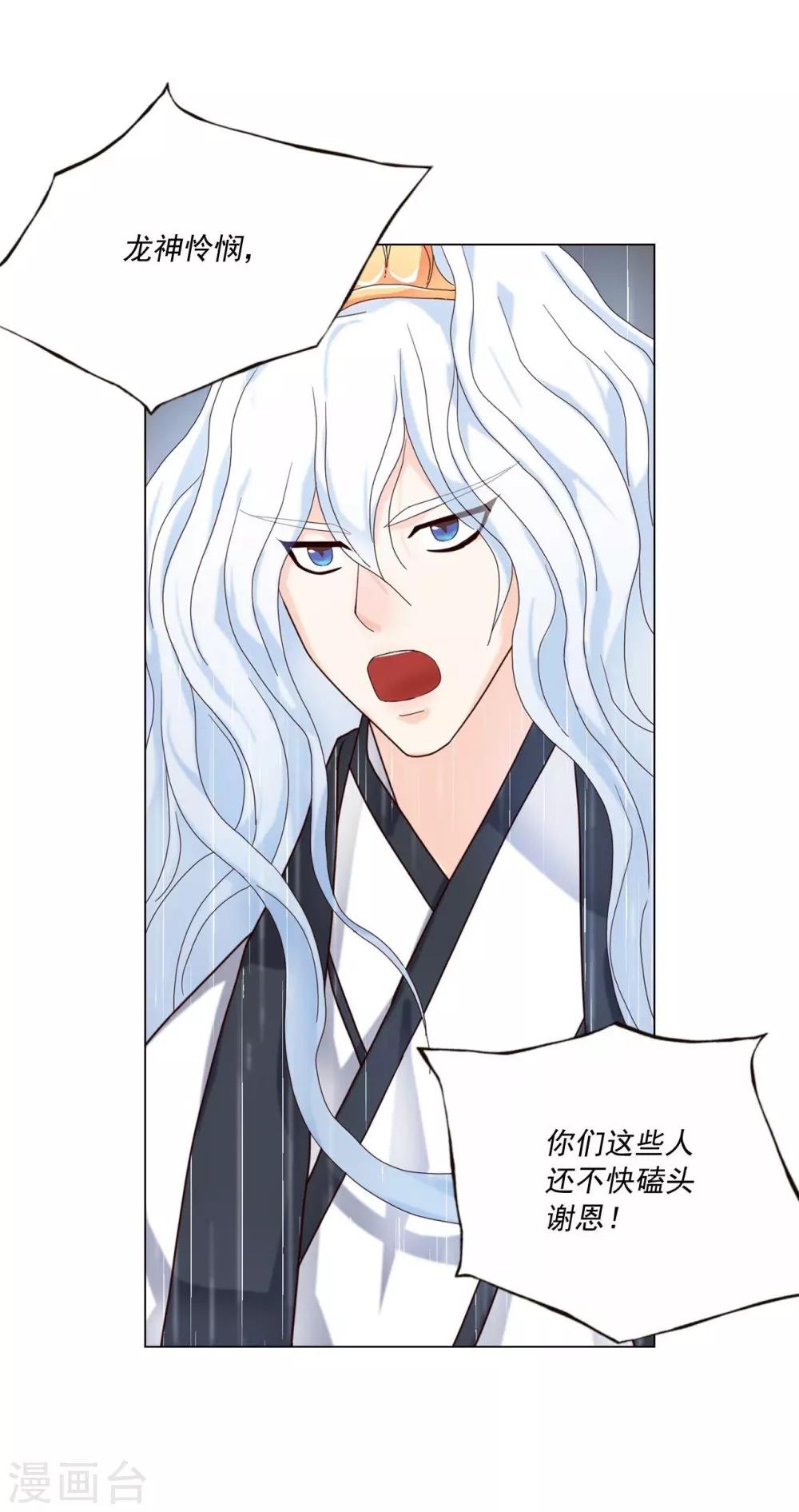 第109话48