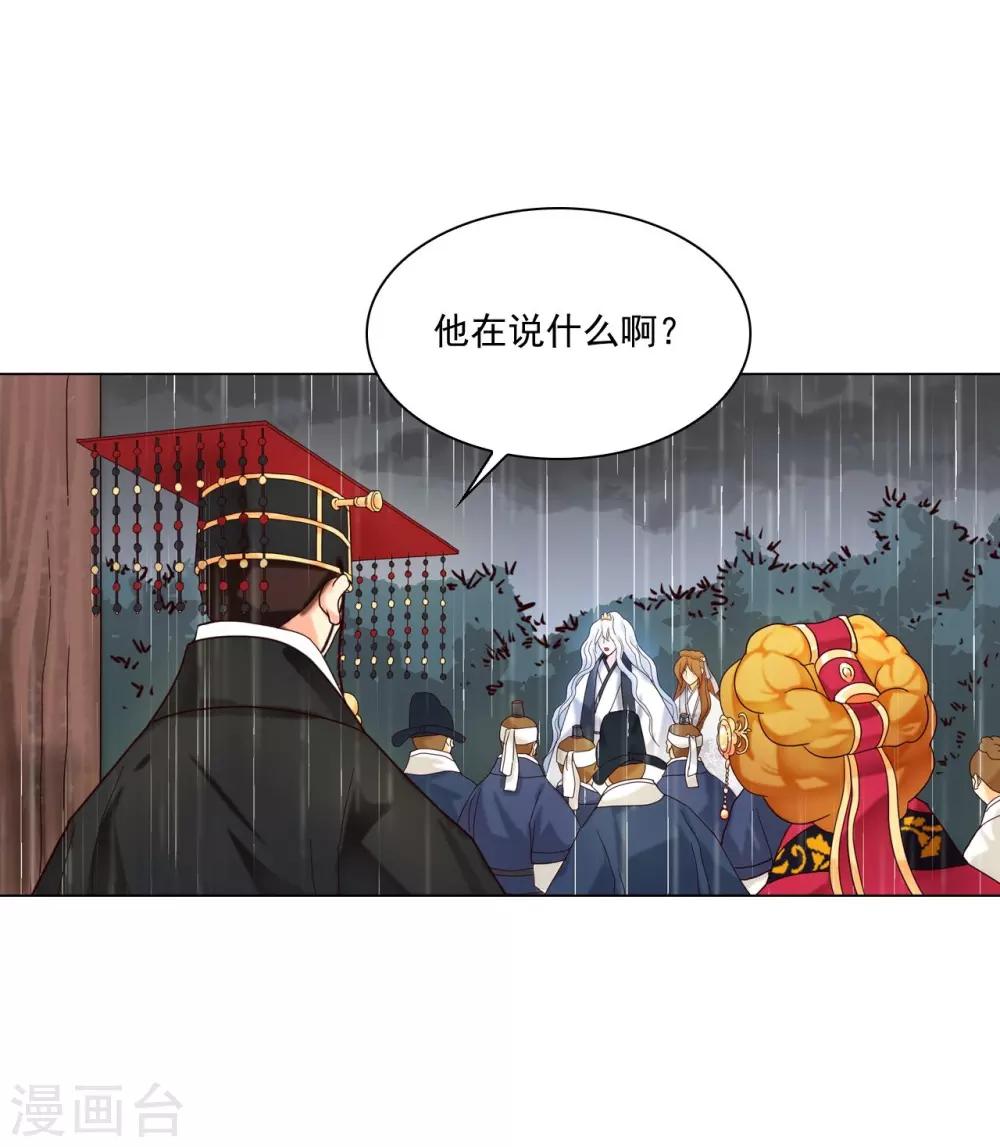 第109话49