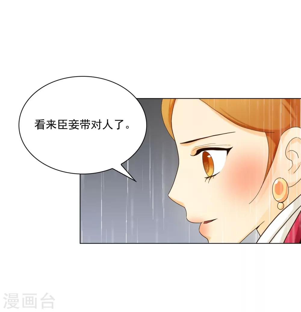 第109话54