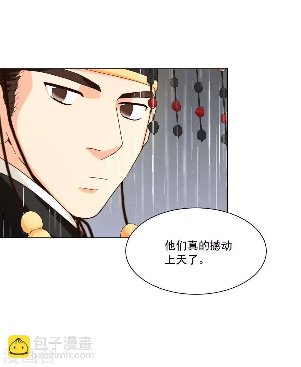 第109话55