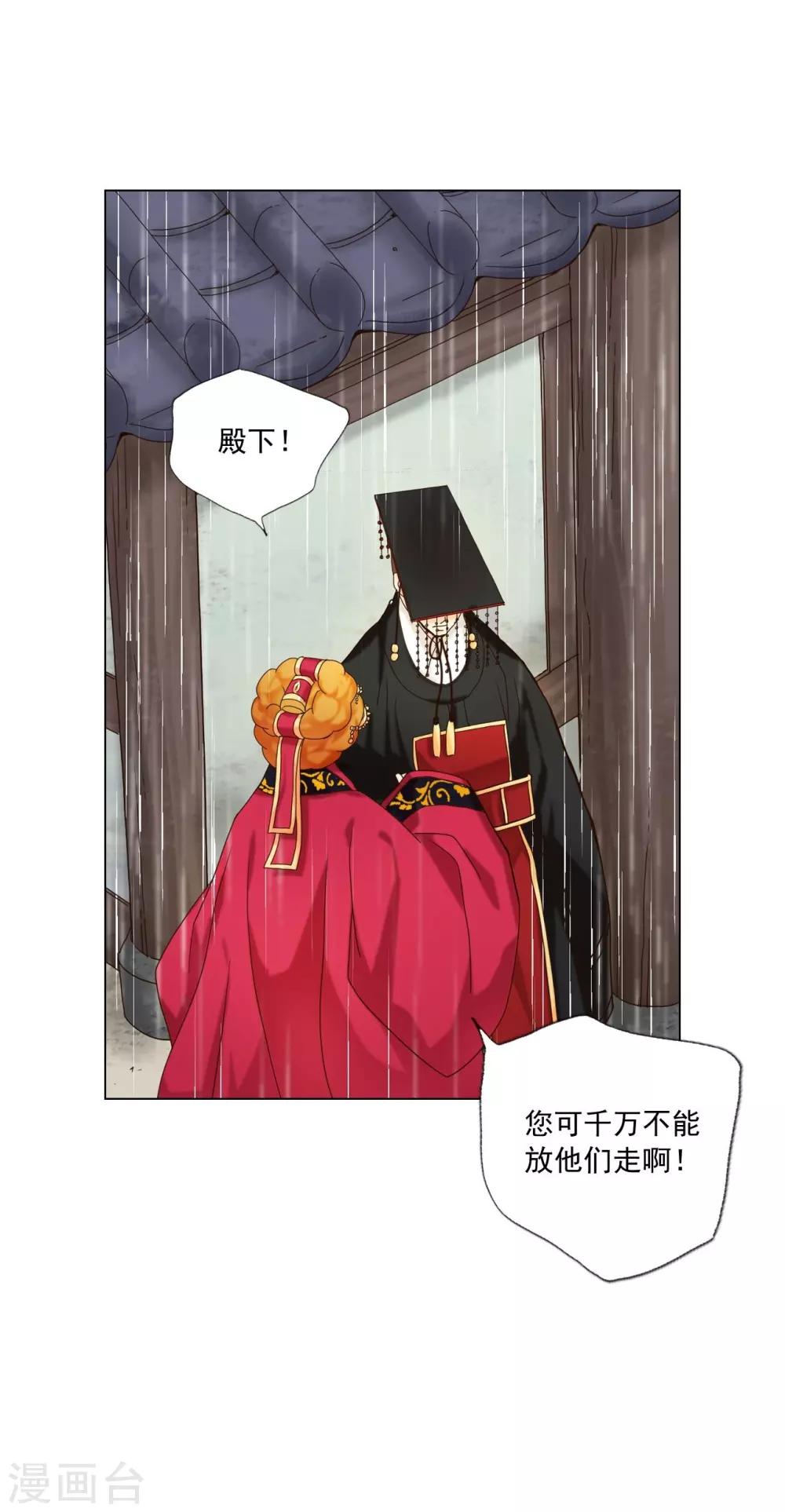 第109话56
