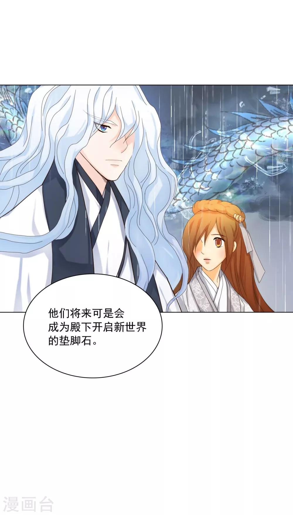 第109话57
