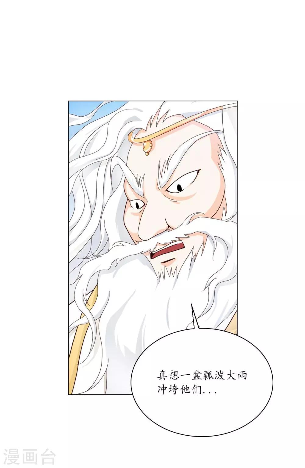 第109话6