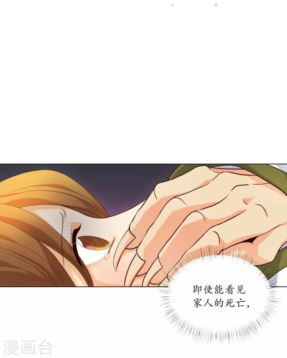 第121话1