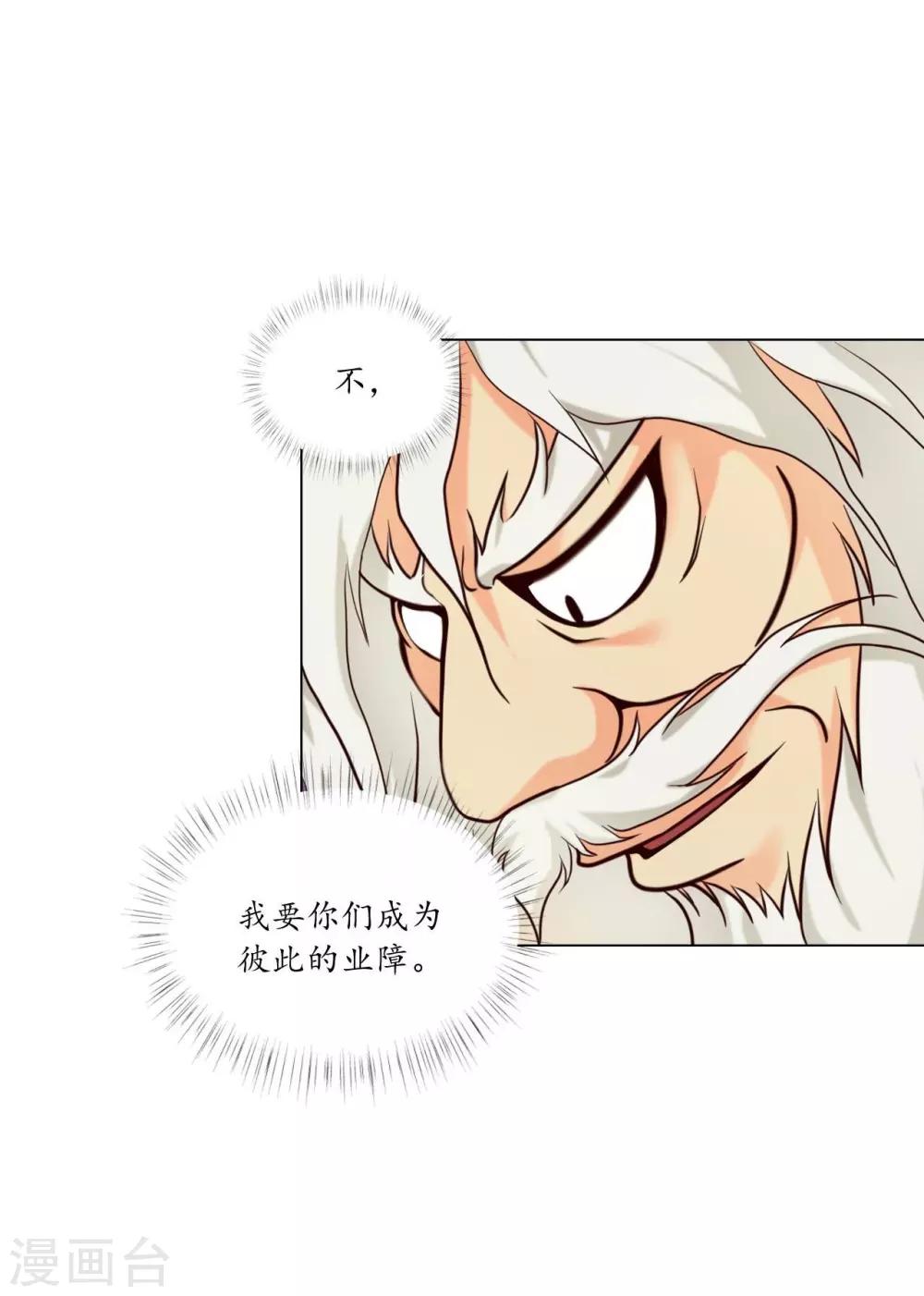 第121话10