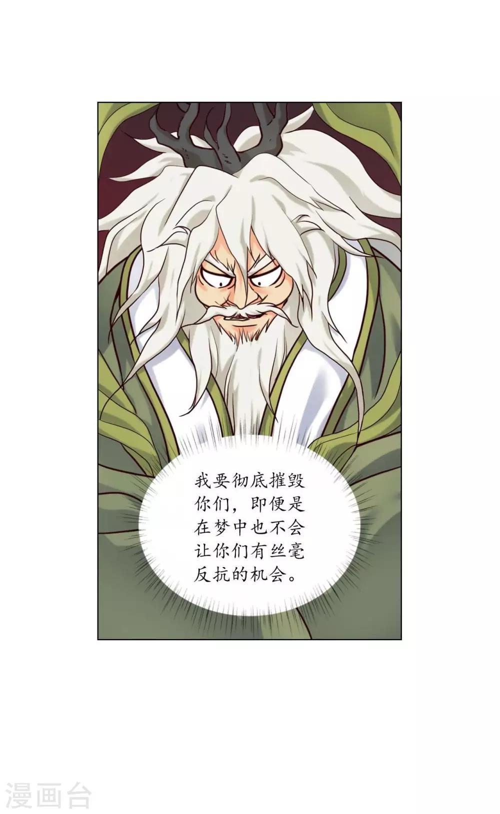 第121话12