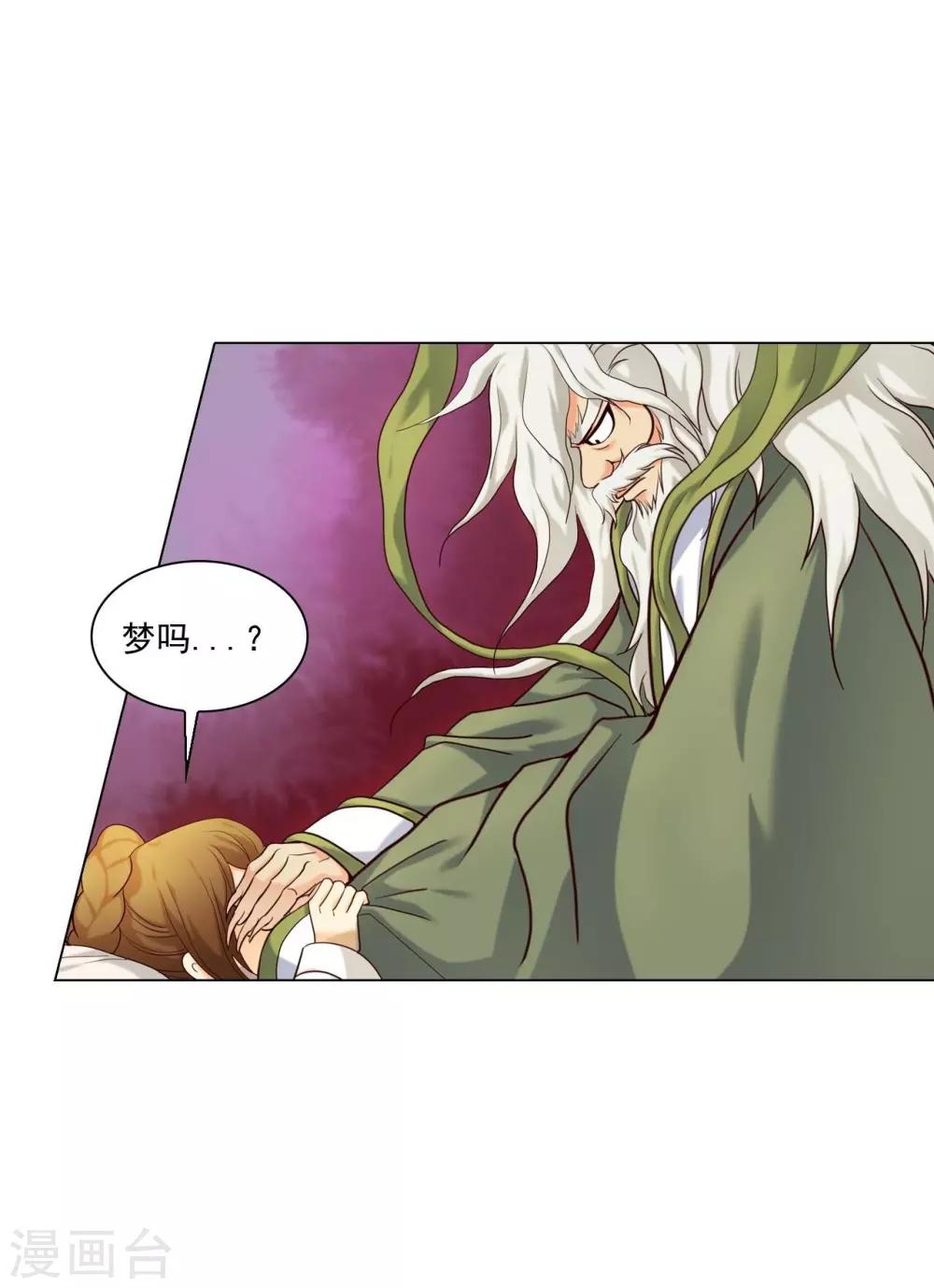 第121话15