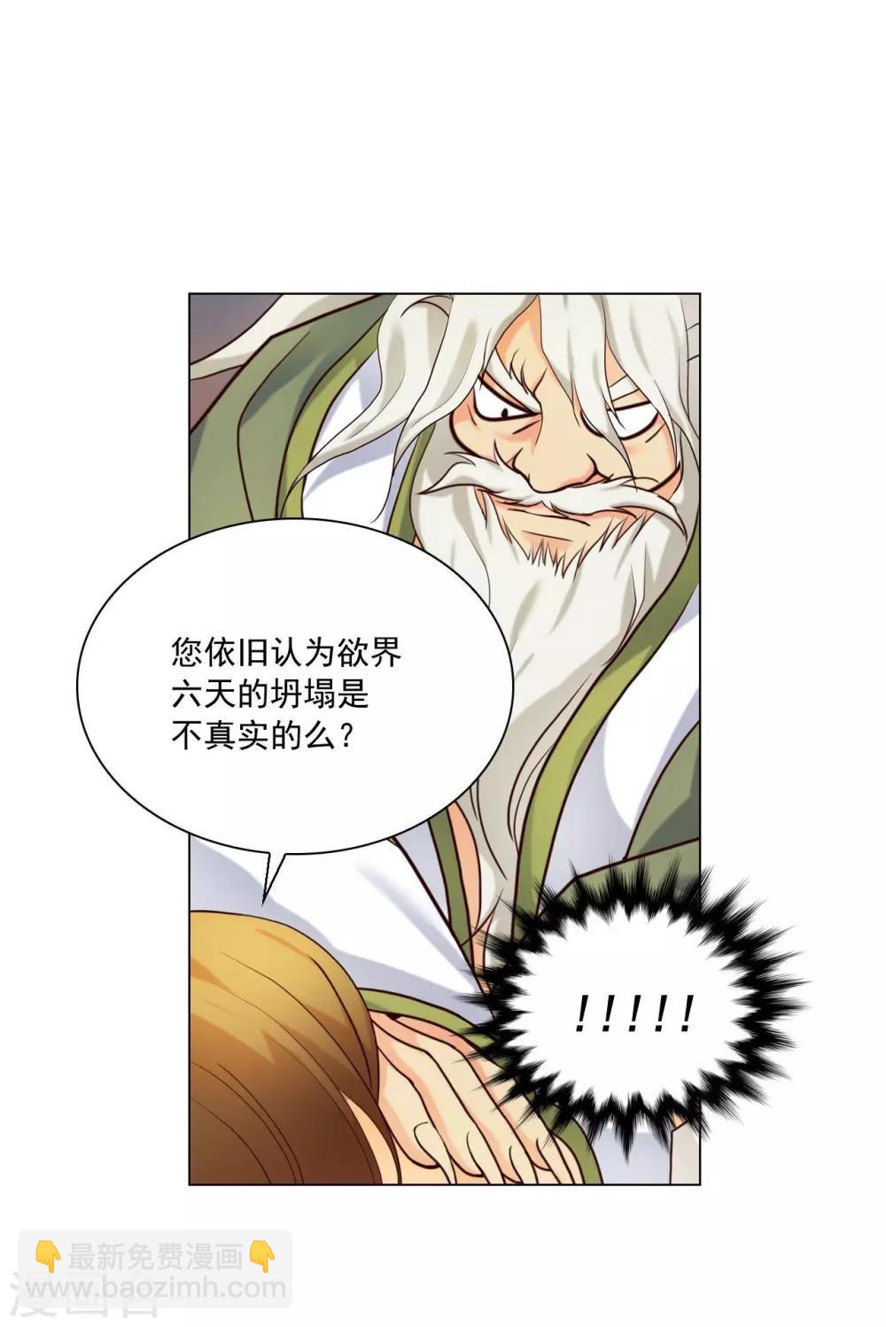 第121话16