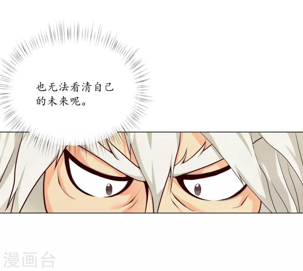 第121话2