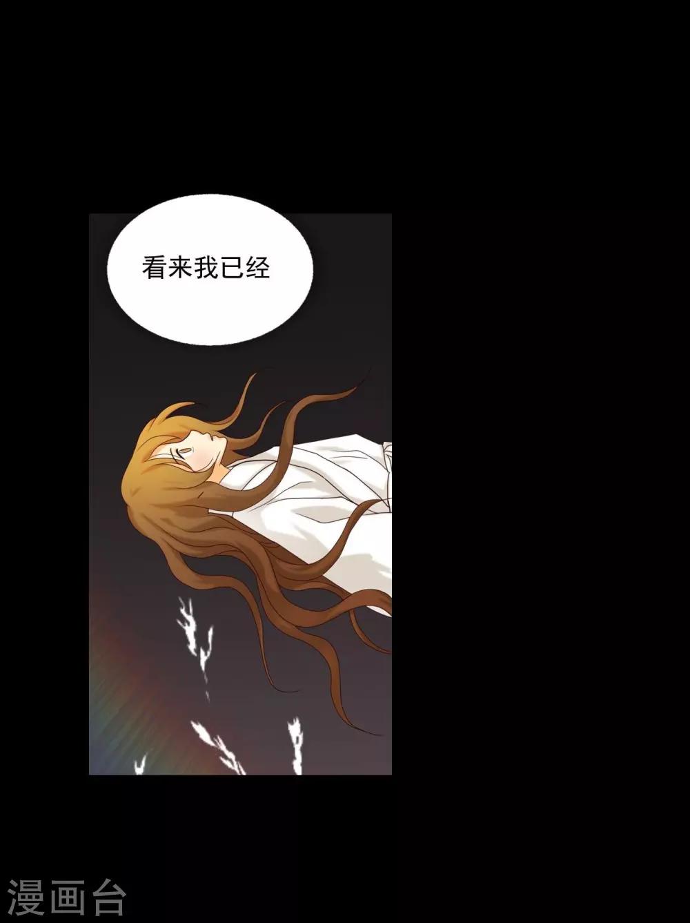 第121话25
