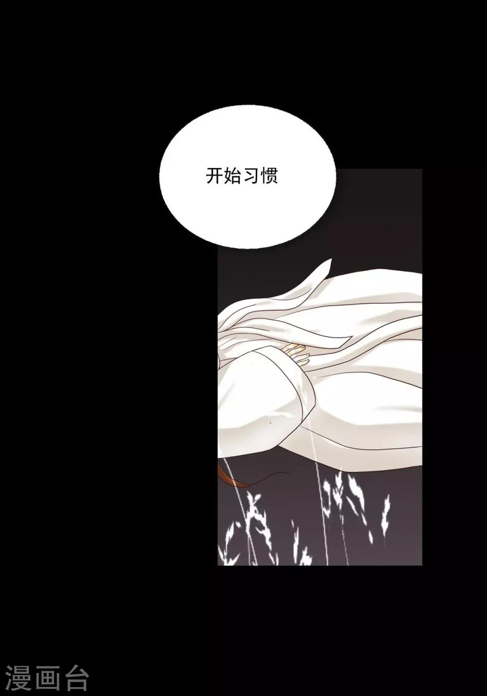第121话26