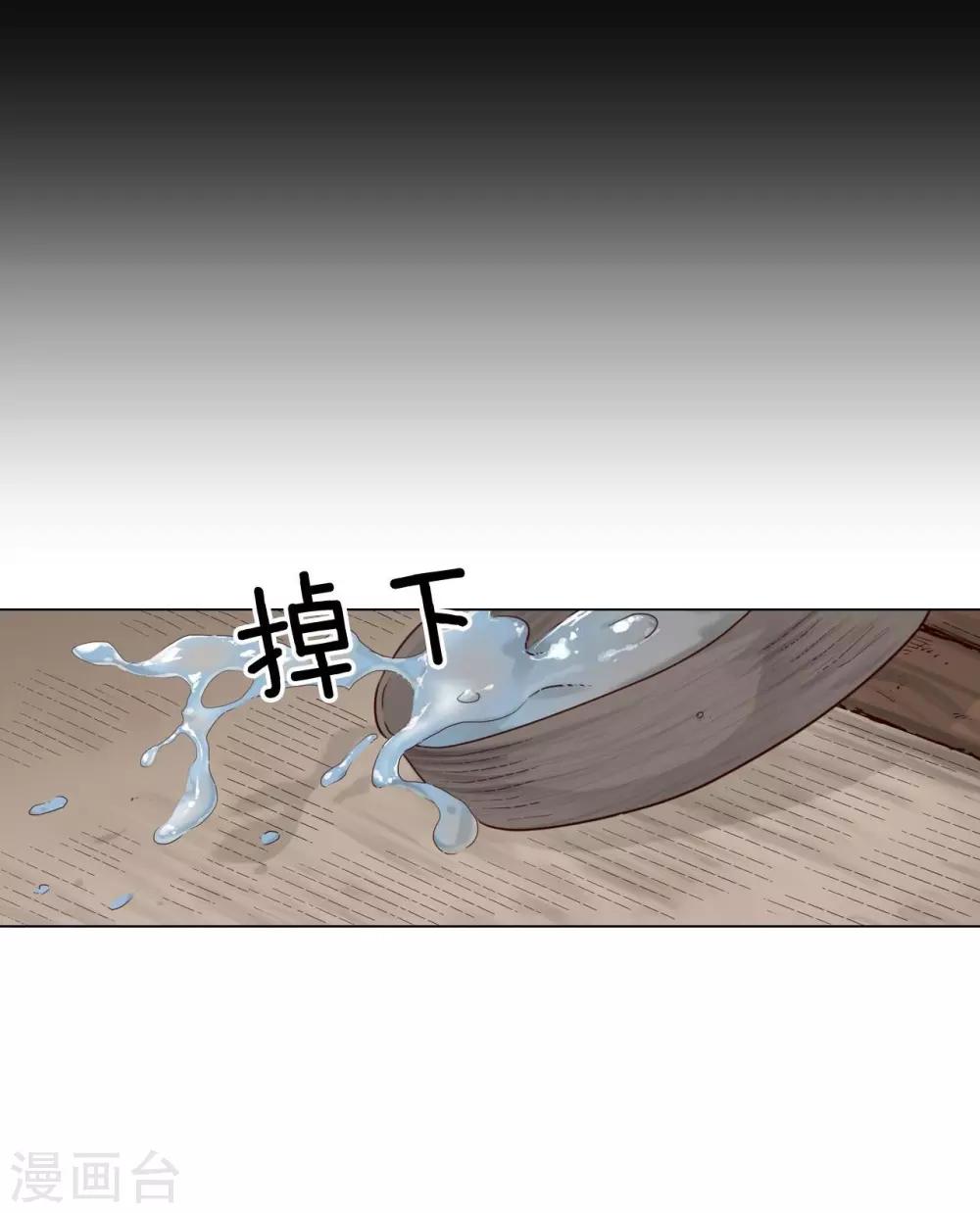 第121话28