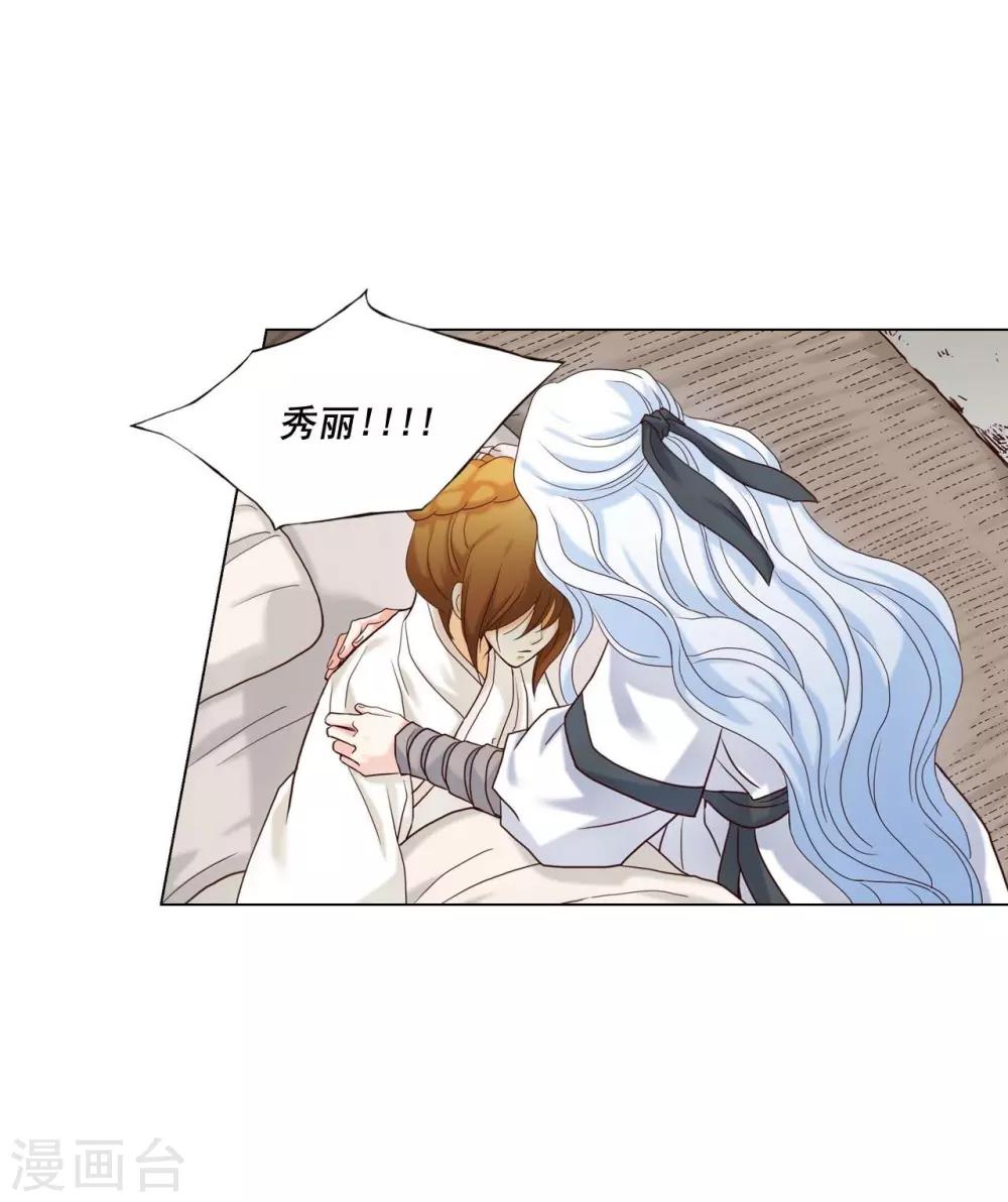 第121话30