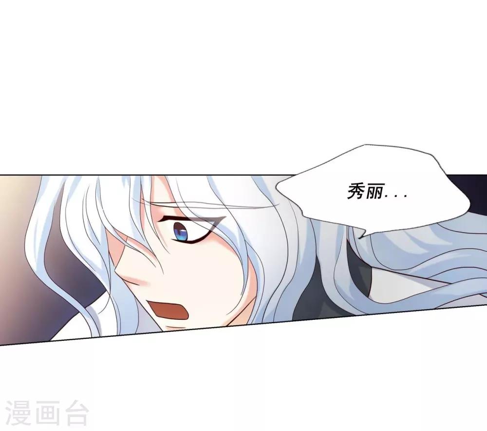 第121话31