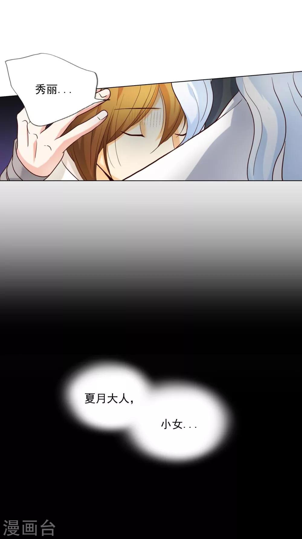 第121话32
