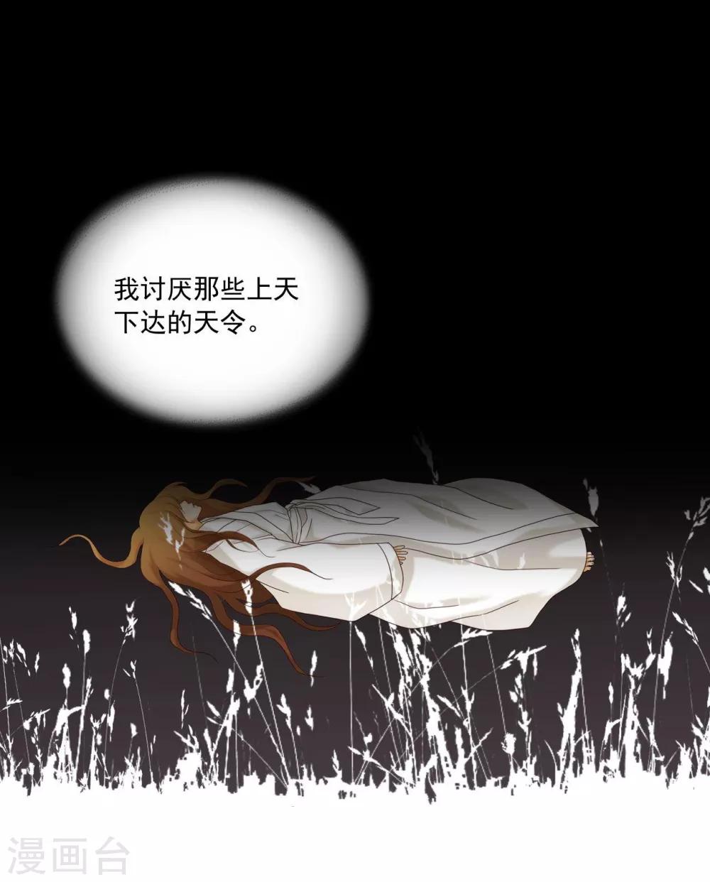 第121话33