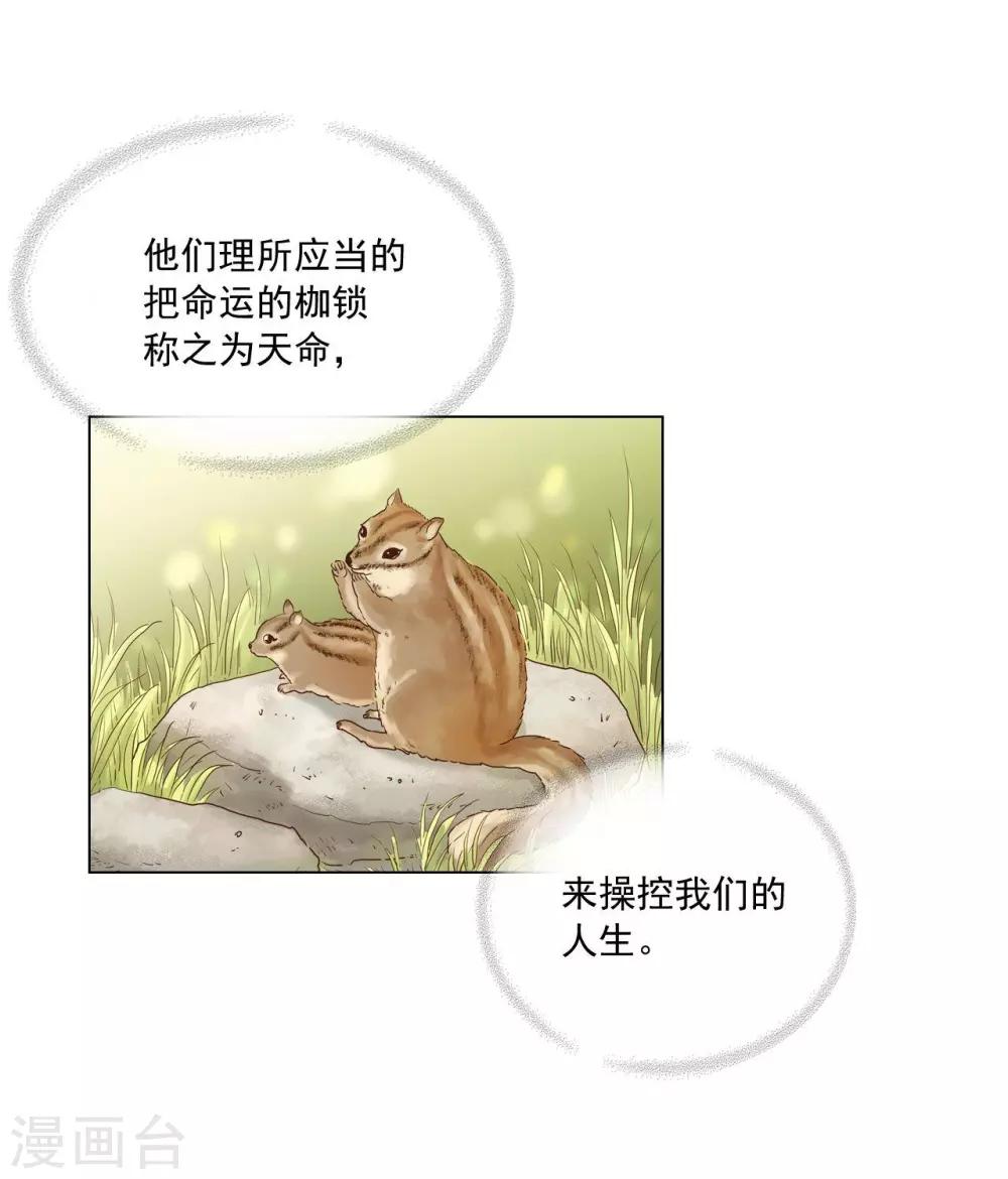 第121话34