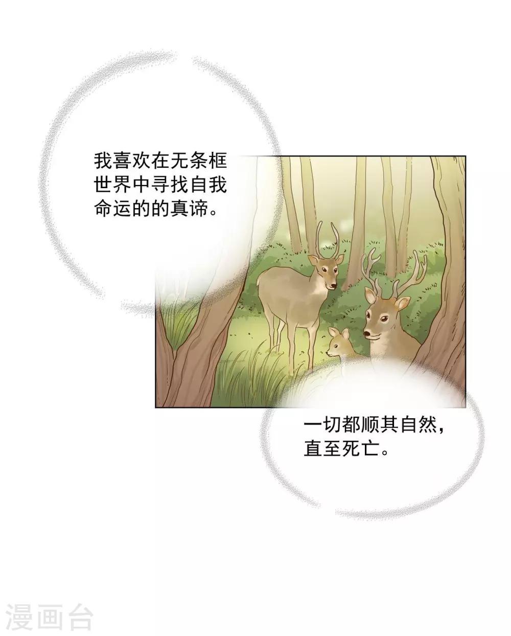 第121话35
