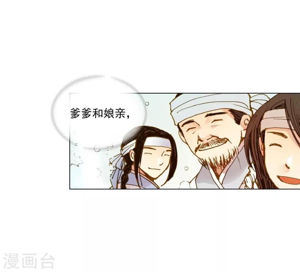 第121话38