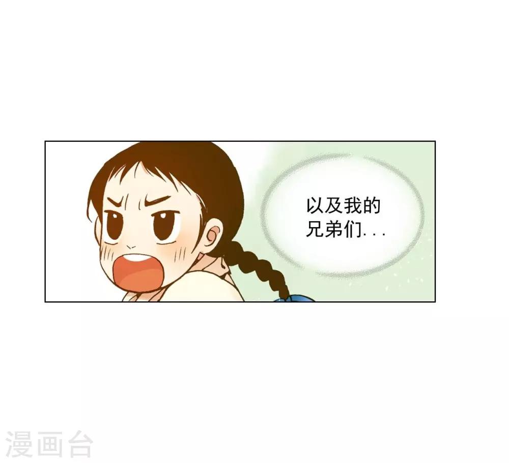 第121话39