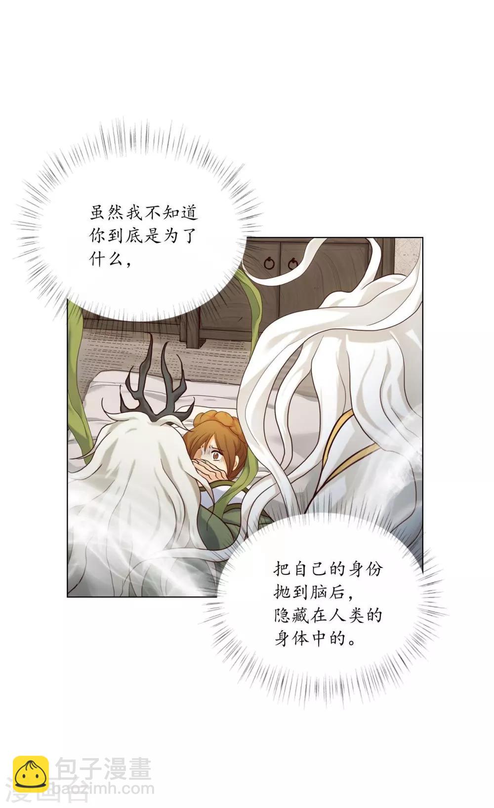 第121话4