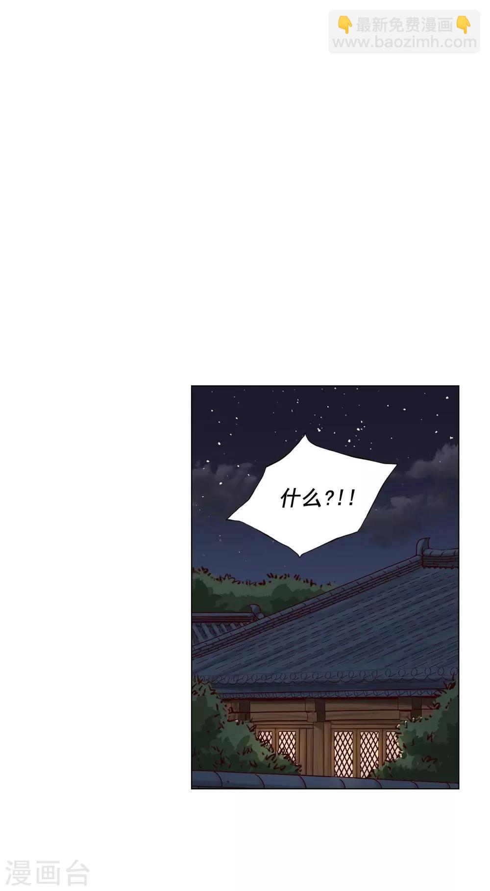 第121话45