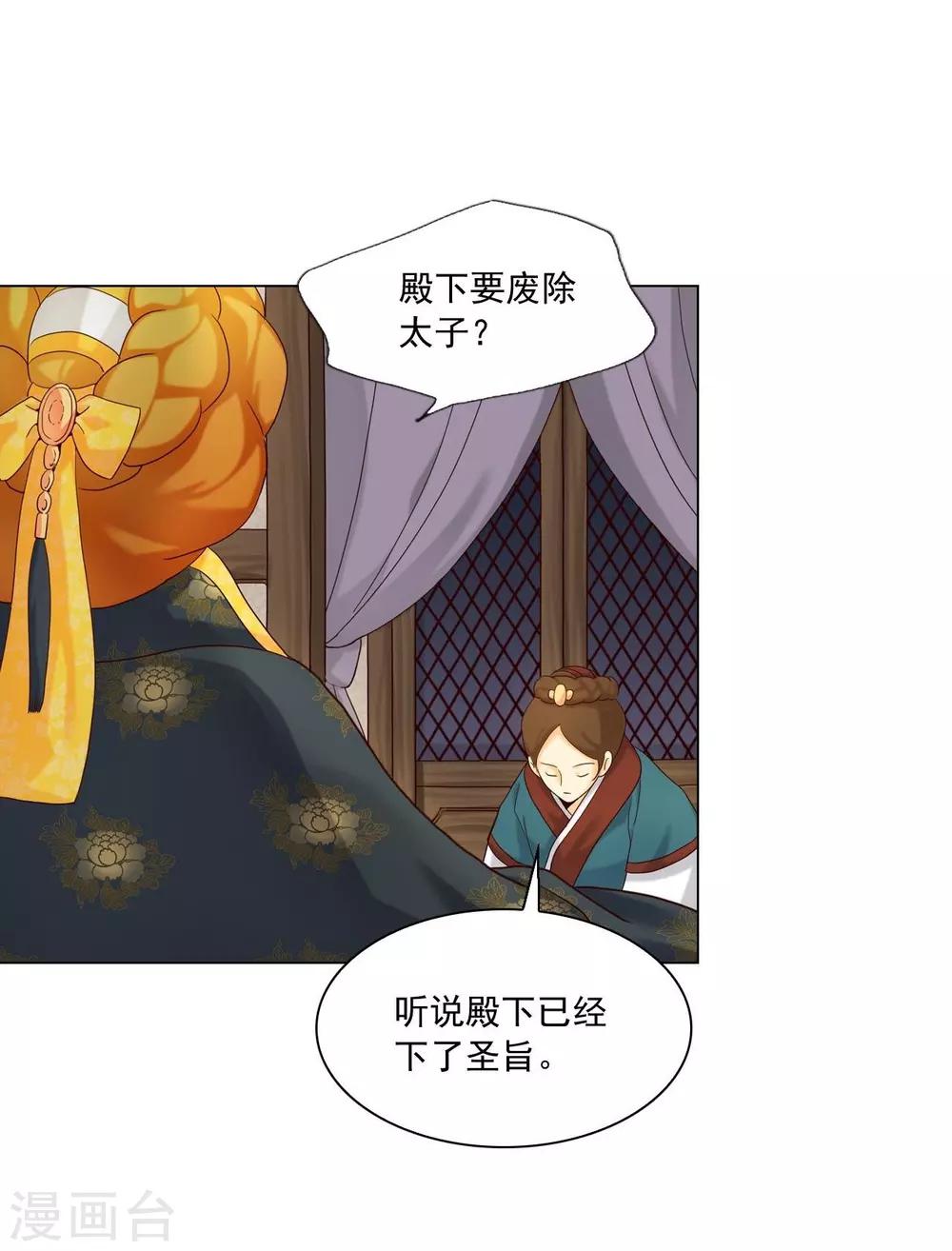 第121话46