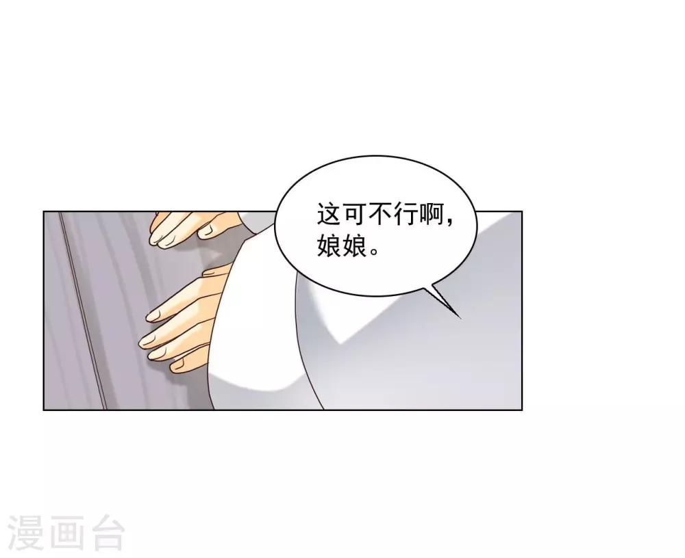 第121话48