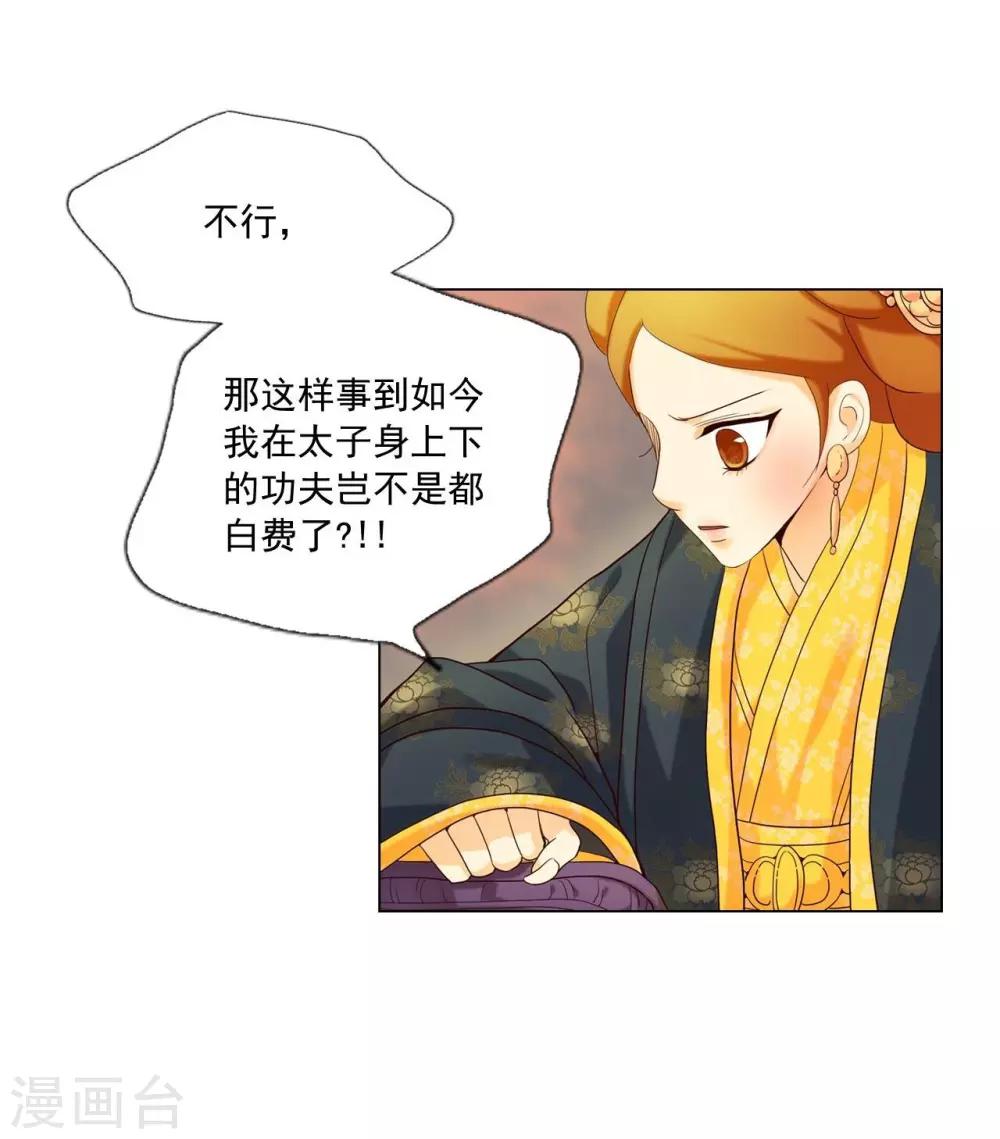 第121话51