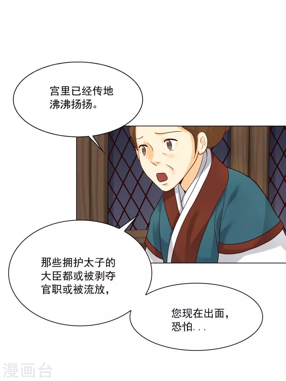 第121话53