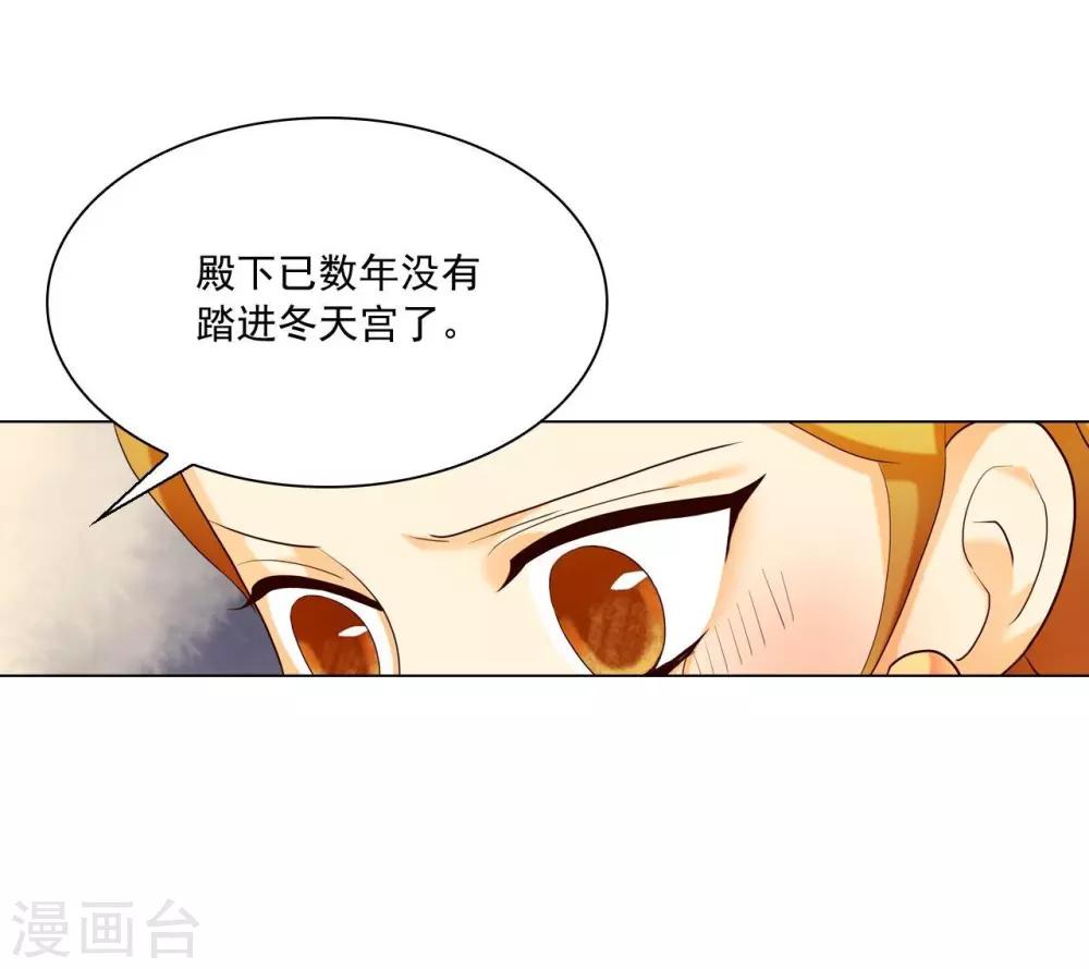第121话54