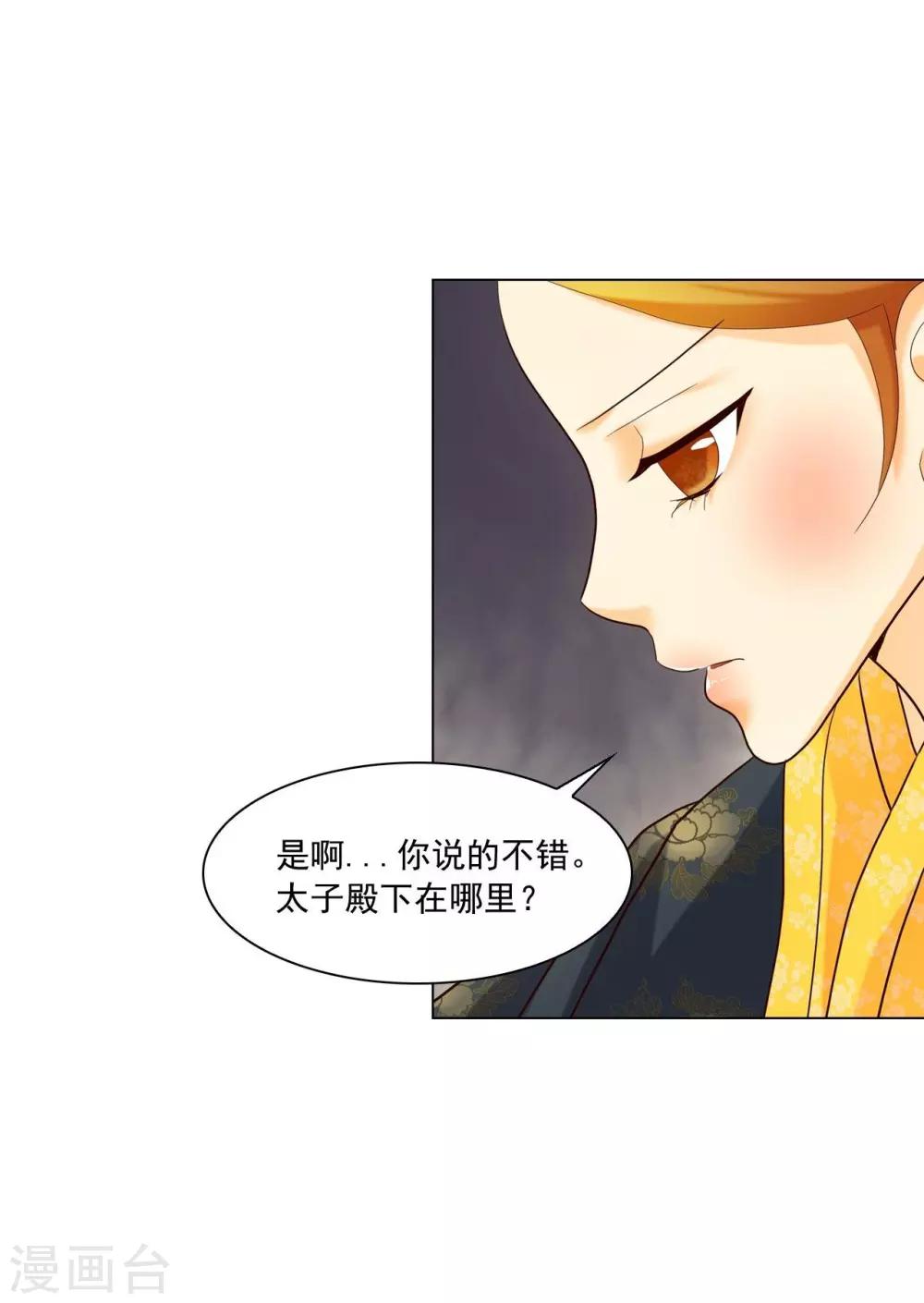 第121话56