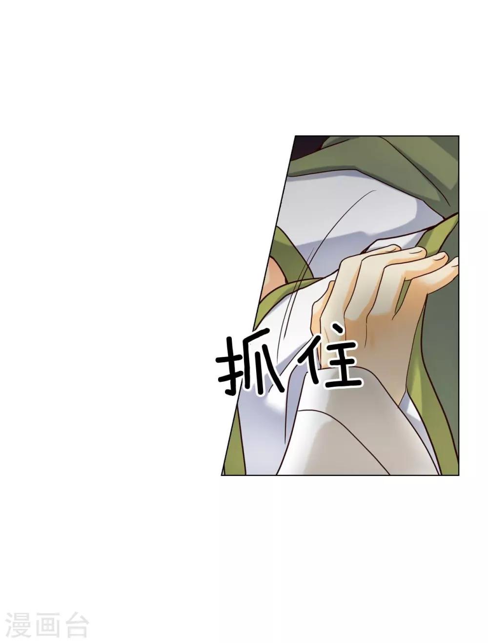 第121话7