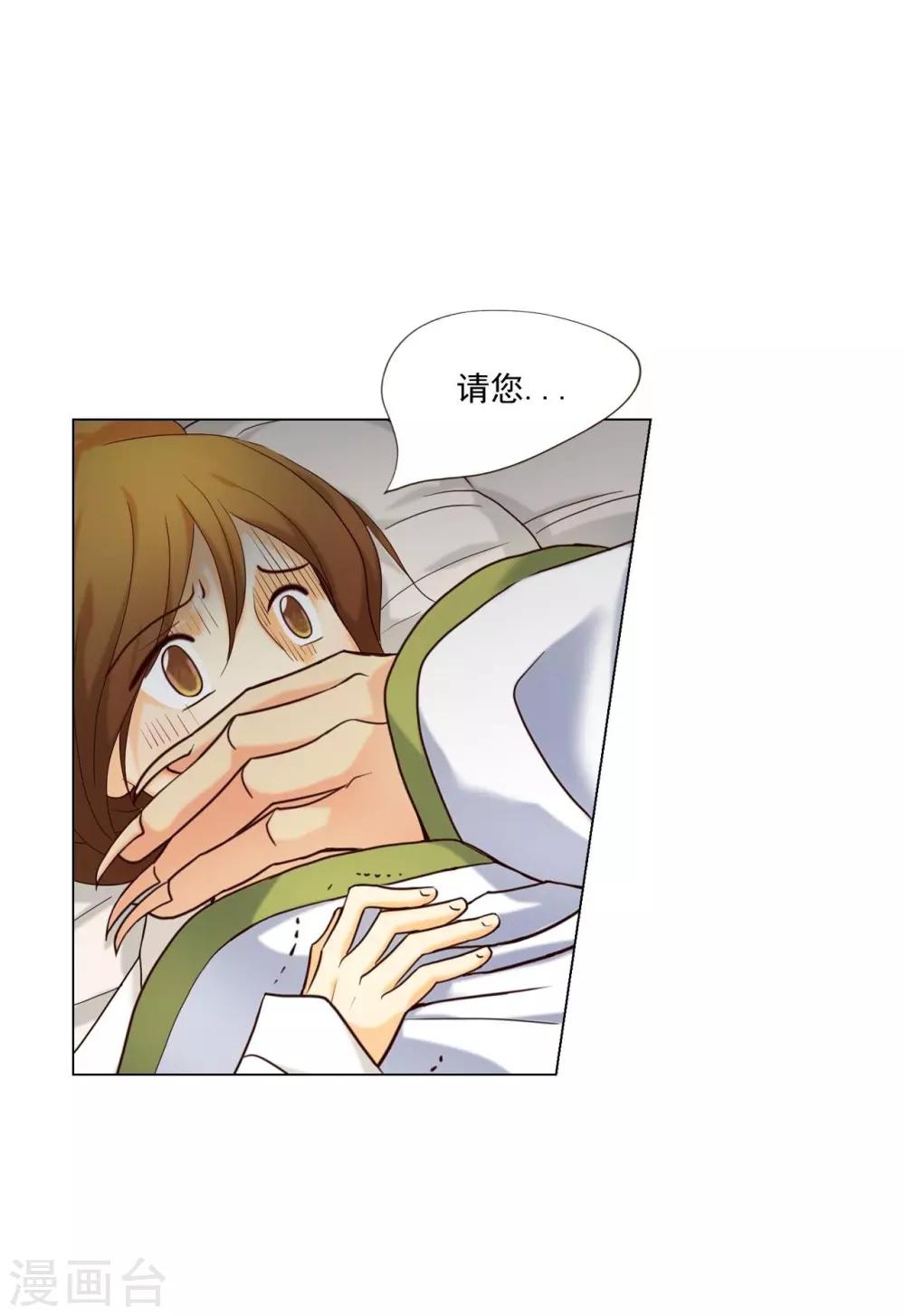 第121话8