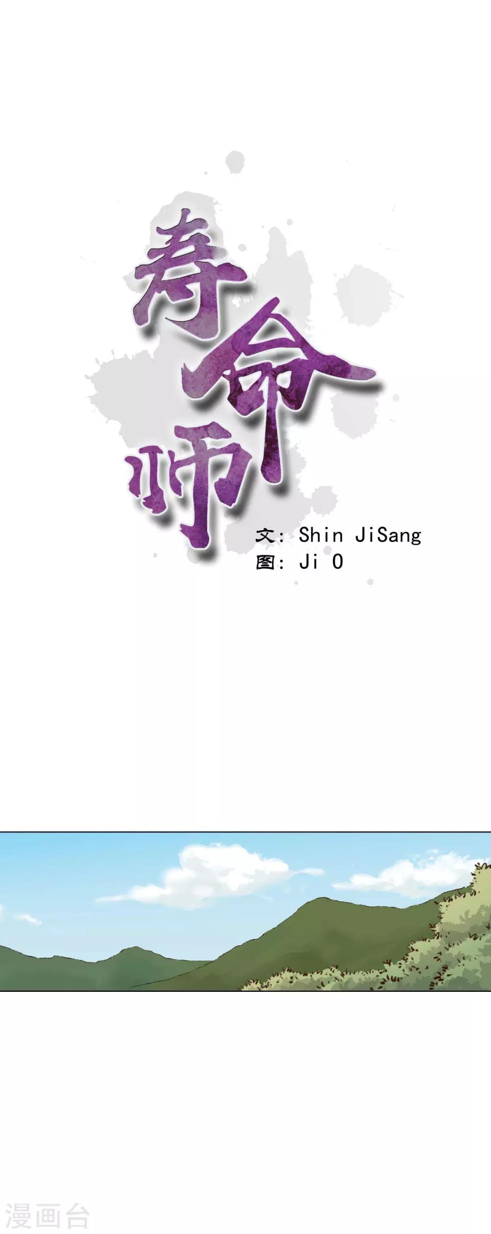 最终话0